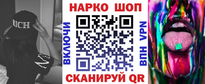 Где купить наркоту Неман СК МЕФ Метамфетамин Codein Каннабис