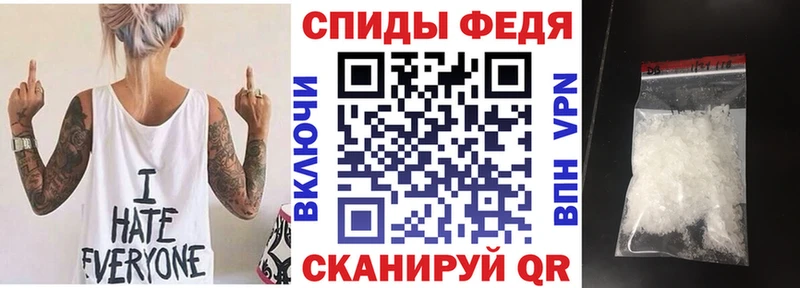 АМФ VHQ Неман
