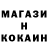 Кодеин напиток Lean (лин) Egor Senchenko