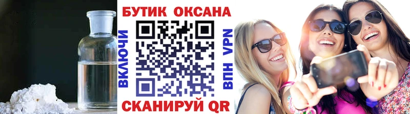 Бутират бутандиол  Неман 