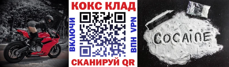 сколько стоит  blacksprut   Cocaine Columbia  Неман 