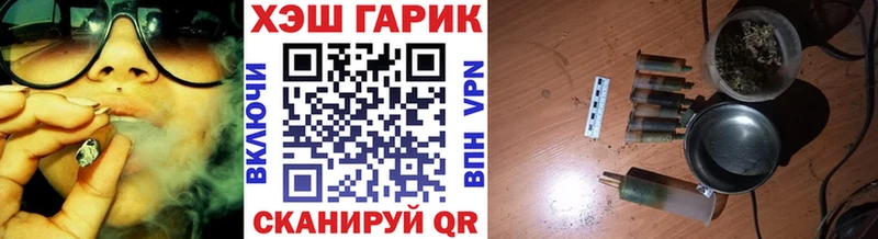 Гашиш гашик Неман
