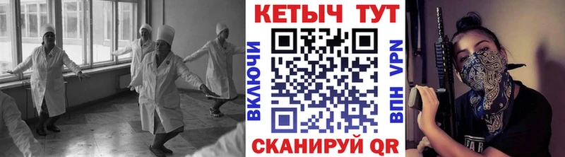 где продают наркотики  Неман  Кетамин ketamine 