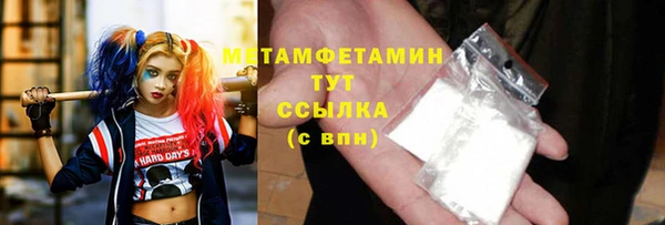тгк Нефтегорск