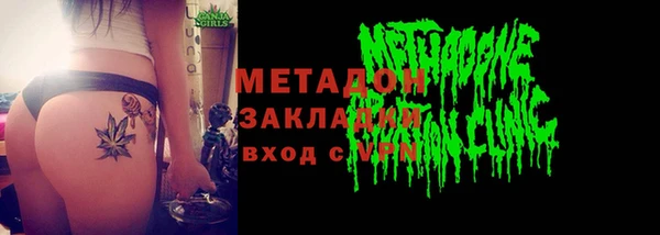 метадон Алексеевка