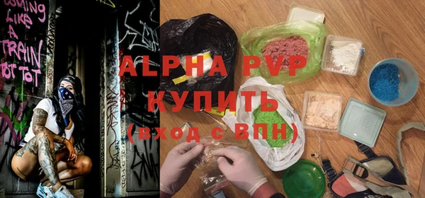 не бодяженный Алексин