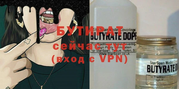 не бодяженный Алексин