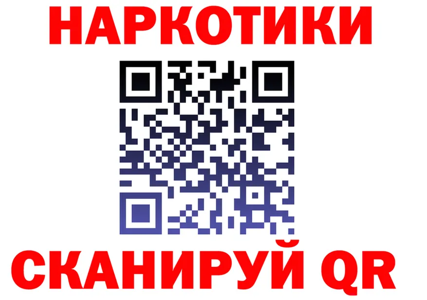 МЕФ VHQ ссылка shop MEGA Неман
