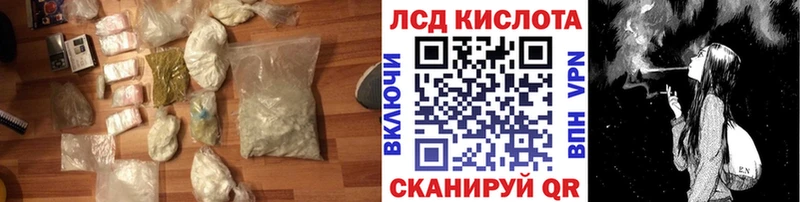 купить закладку  Неман  hydra маркетплейс  LSD-25 экстази ecstasy 
