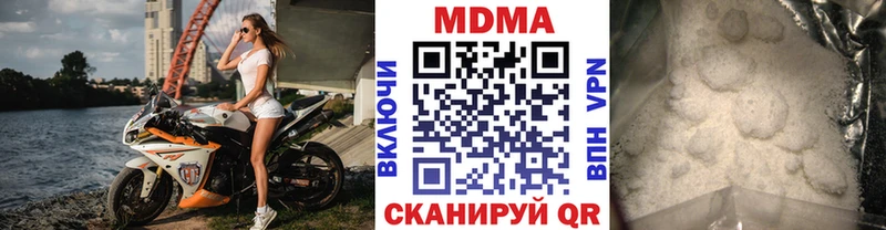 MDMA crystal  МЕГА ONION  Неман 