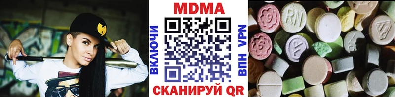МДМА crystal Неман