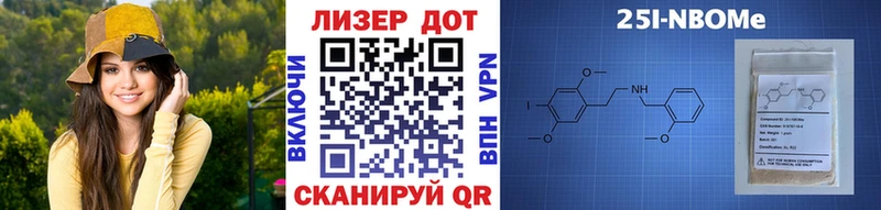 Марки N-bome 1,8мг  blacksprut рабочий сайт  Неман  где можно купить  