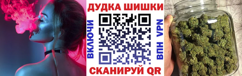 где продают наркотики  Неман  Шишки марихуана план 
